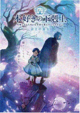动漫连锁店新番周边星屑回廊亚克力立牌套装实拍