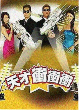 动漫连锁店成都太古里店中庭市集实拍